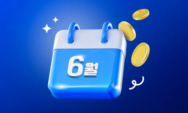 쓱) 마이크로킥보드 맥시 T 체감가 17.9만/ 맥시프로 19.9만/ 바이크 16인치 31만