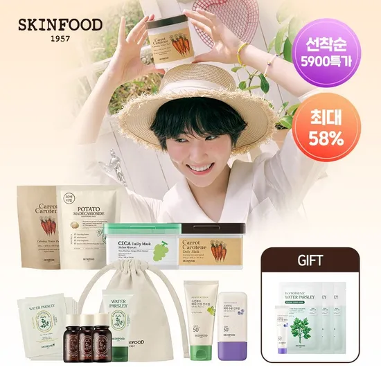 롯데온) 스킨푸드 판토테닉 미니파우치 키트 5,900원 무배