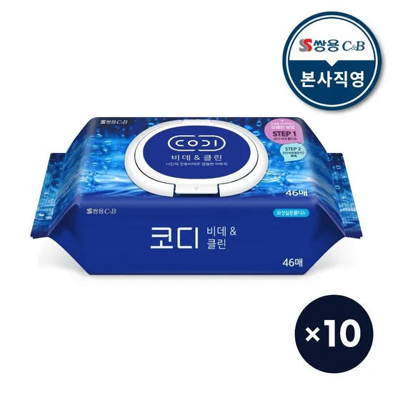 롯데온) 코디 비데물티슈 46매 10팩 9810원