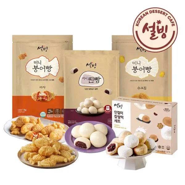 11번가 10분러시) 설빙 미니붕어빵 1kg 9,900원