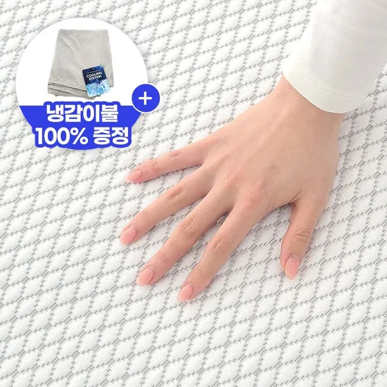 롯데온) 독일 냉감 쿨매트 슈퍼싱글+냉감이불증정 32,780원 무배