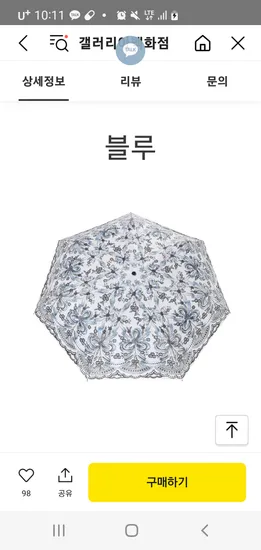 톡딜)[갤러리아][닥스] 3단 양우산 (포장,쇼핑백 포함) 30,980원