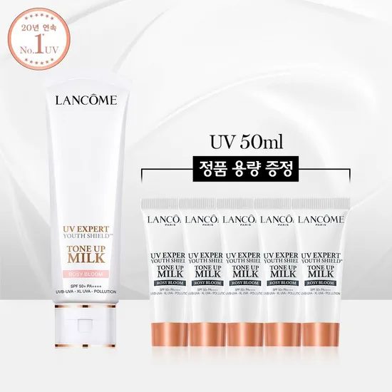 롯데온) 랑콤 UV 엑스퍼트 50ml 톤업밀크 2종 세트 65,080원
