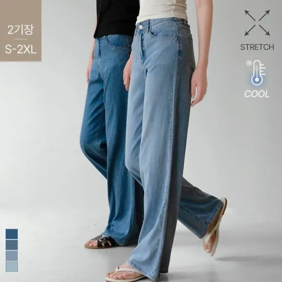 GS) 썸머텐셀 후들 라이트 데님 팬츠 24,990원 무배