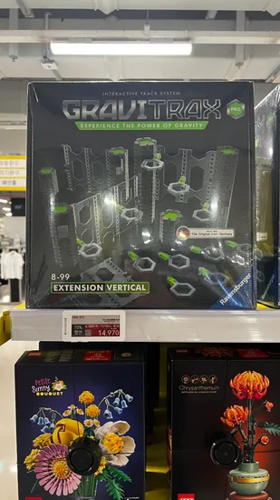 홈플)(점바점) 그래비트랙스 익스텐션 버티컬 70%할인 14970원