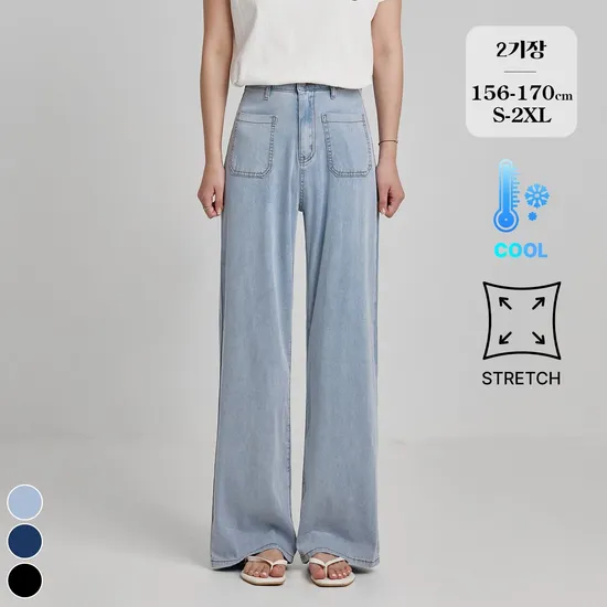 롯데온) 포레스트핏 앞포켓 밴딩 와이드 데님 팬츠 숏/롱 22,030원 무배