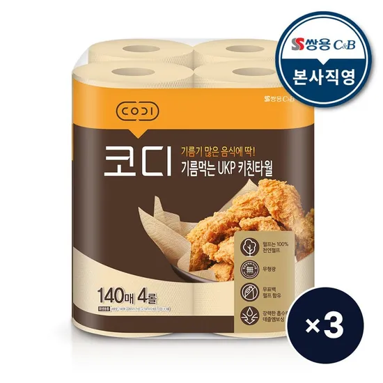 롯데온) 코디 기름먹는 무표백 UKP 키친타월 140매 4롤, 3팩 9,330원