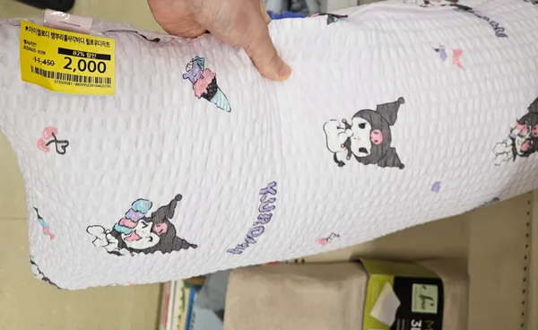 홈플러스 오프) 쿠로미 뱀부리플 사각 바디필로우 2000원