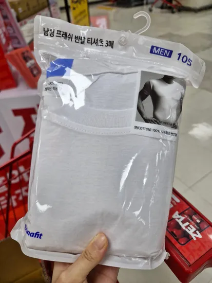 온,오프 모두! 롯데마트) 100% 면티 3매입 2세트 총 6매 8900원!