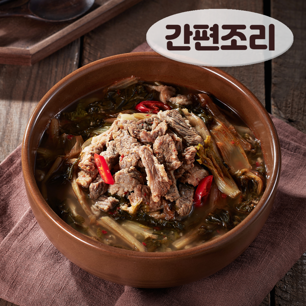 롯데온) 한우사골우거지 된장찌개 밀키트 300g 3,450원 | 지름알림