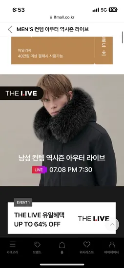 lf라방예고)남편꺼 알레그리,질스튜어트뉴욕 역시즌 아우터 441,700원~