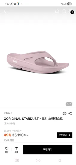 w컨셉)우포스 조리 35190 초핫딜!(유배)