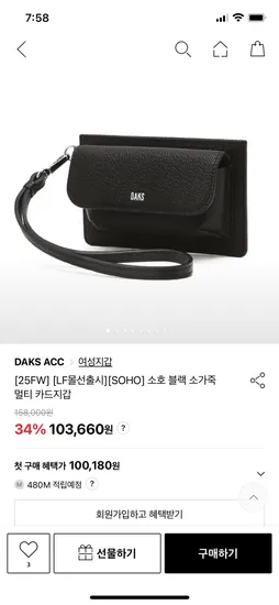 Lf)닥스 미니 파우치겸 카드지갑+스트랩 97,441원