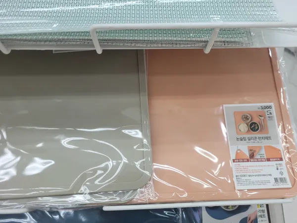 다이소 실리콘 런치매트 3000