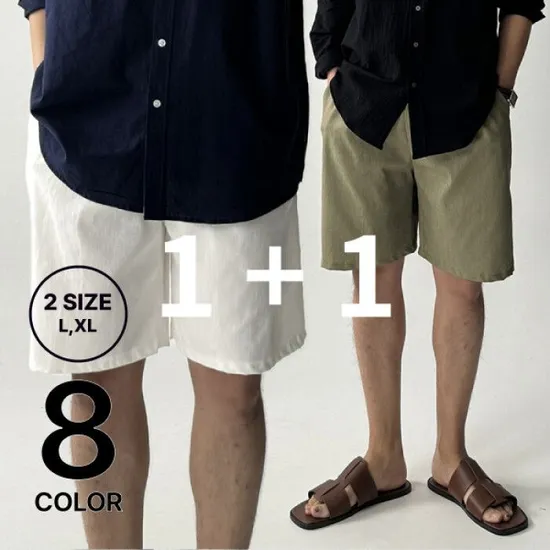 롯데온)오엔엘 남성 냉장고 린넨반바지 1+1 19,720원