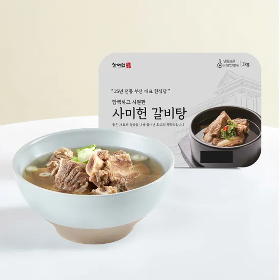 롯데온) 사미헌 갈비탕 1kg*5팩 45,980원