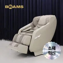 하이마트) 브람스 안마의자 울트라버디 BRAMS-K7G779BU_ 1,292,700원 무배