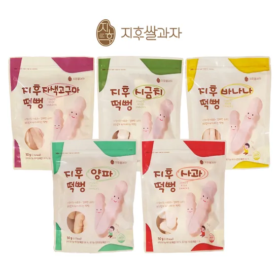 지후떡빵 핫딜 고구마+시금치+바나나+양파+사과 7900원 무료배송