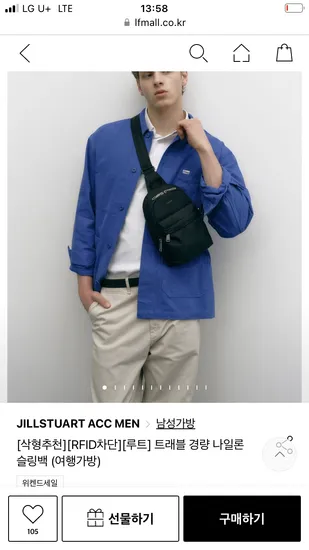 lf몰) 질스튜어트 경량 슬링백 크로스백 남편꺼 64,434원 무배