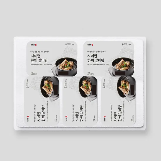 사미헌/ 한끼갈비탕 5팩(1팩 700g/총3.5kg) 30,820원(45000원무배)