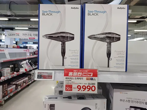 홈플오프) 바비리스드라이기9990원