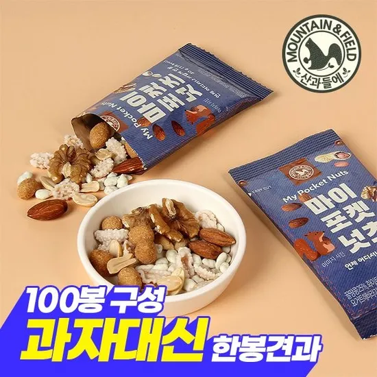 롯데온) 하루견과 마이포켓넛츠 20g 100봉 23,400원 무배