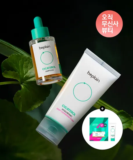 무신사) 비플레인 트러블올킬 2종 SET 시카테롤 앰플 30ml+딥클렌징폼 120ml 18,750원