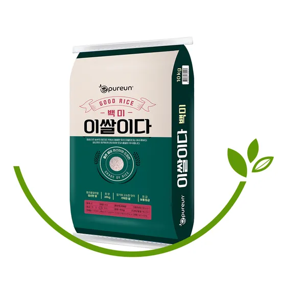 네이버) 이쌀이다 쌀 10kg 모음 백미 등 다양 25,900원~ 무배