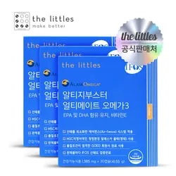 SSG) 더리틀스 알티지부스터 얼티메이트 오메가3 3박스 57,000원 냉장배송 무배