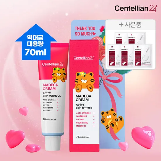 11번가 10분러시)센텔리안24 대용량 70ml 마데카크림+마스크팩5매 13,900원