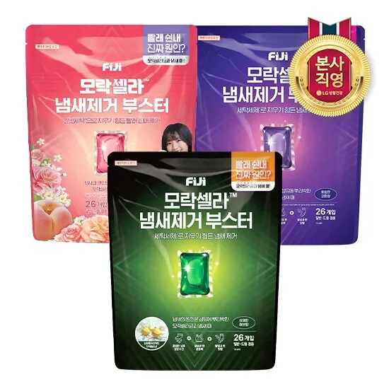 gs샵)피지 모락셀라 냄새제거 부스터(허브향/코튼향/ 피치향) 캡슐 26개입 택1 14,820원