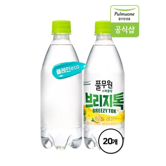 GS샵) 풀무원 탄산수 500mlx20병 5500원