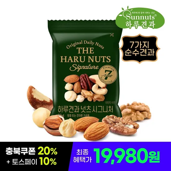 롯데온) 하루견과 7가지순수견과 넛츠시그니처 23gx35봉 19,980원