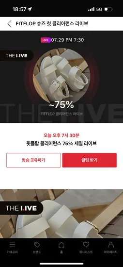 엘에프라방예고)핏플랍 루루 크리스탈 버클 소가죽 토 포스트 47,790원 무배