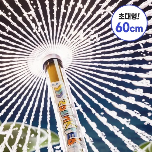 앙블랑몰) 물꽃놀이 분수물총 60cm 초대형 6천원  핫딜