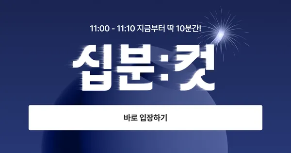 무무즈 남아 팬티 3종