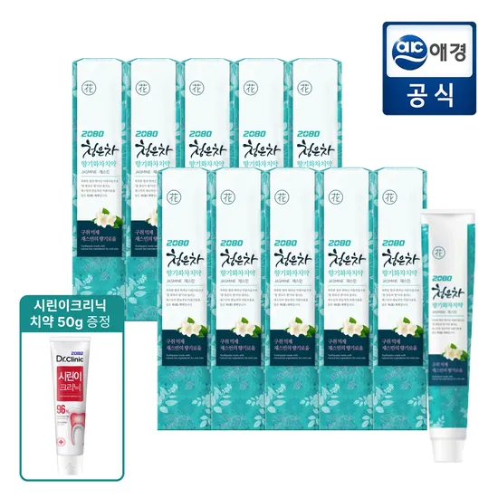 2080 청은차 향기화차 잇몸치약 190g 10개입 잇몸크리닉 치약 50g 증정