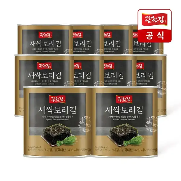 광천김 캔김 10캔