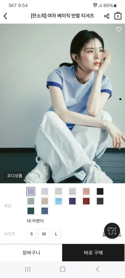 지오다노 기본 반팔티 6,510원