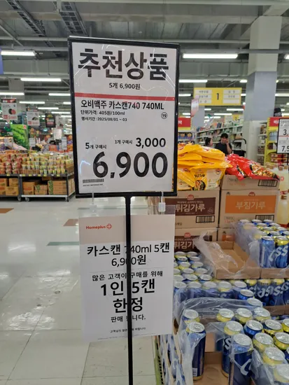 카스 메가캔 740ml 5개