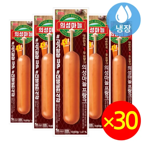 의성마늘 프랑크 70gX30개 23,400원