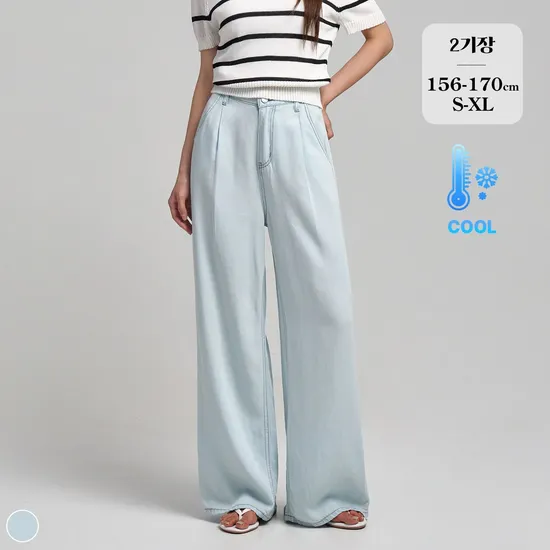 포레스트핏 여름용 와이드 밴딩 청바지