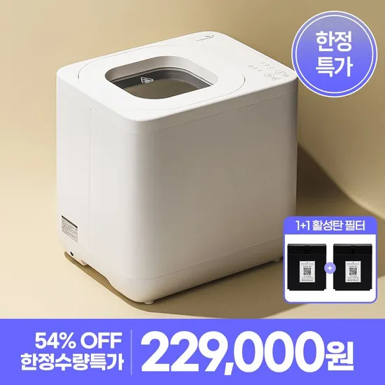 더 순삭 음식물처리기 DWFO-520 4L
