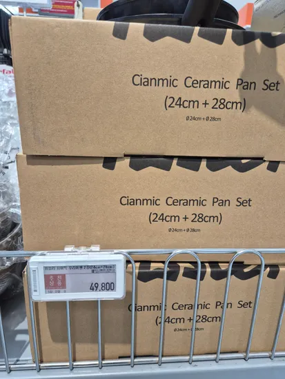 휘슬러 시아믹 후라이팬 2종