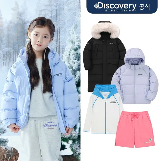 디스커버리 키즈 다이아 튜브 다운 경량패딩
