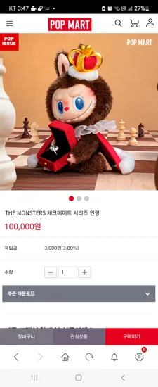 팝마트코리아 라부부 킹체크메이트