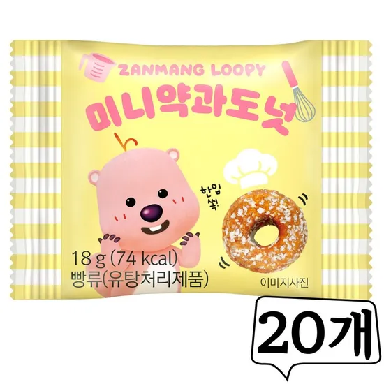 잔망루피 미니 약과도넛 18g 20봉지
