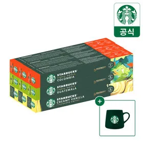 스타벅스 캡슐커피 네스프레소 9BOX 그린 머그컵