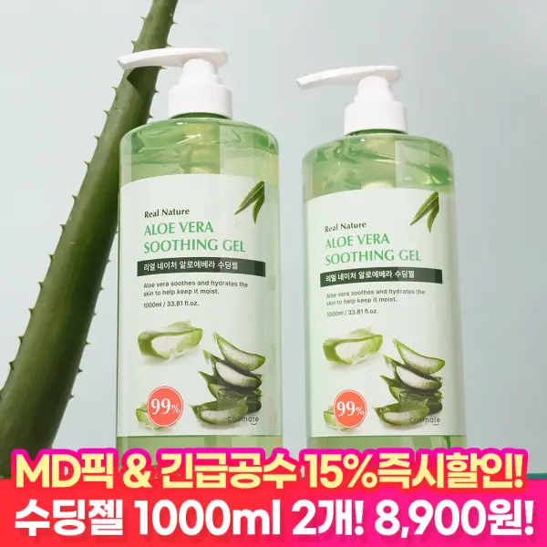 리얼 네이처 알로에베라 수딩젤 1000ml 2개