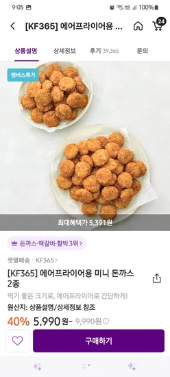 대패삼겹살, 돈가스, 김치만두 외 다양